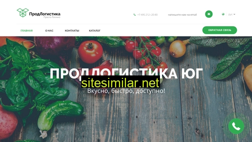 prodlogistica.ru alternative sites