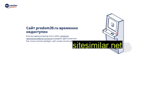 prodom39.ru alternative sites