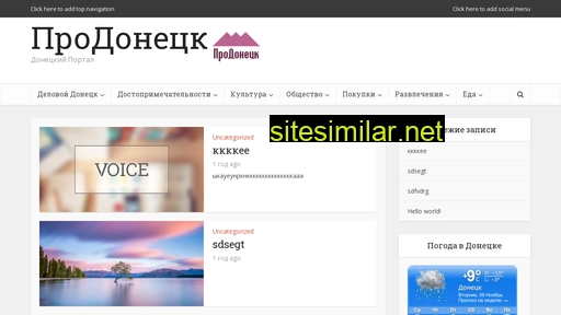 prodonetsk.ru alternative sites