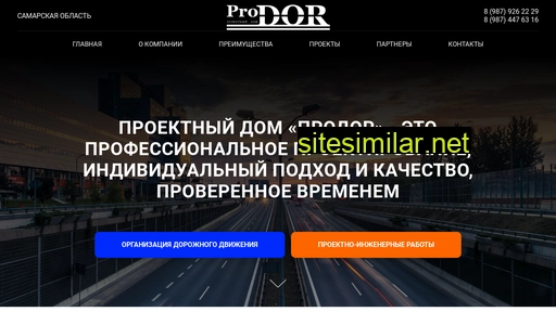 prodor.ru alternative sites