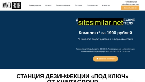 prodozator.ru alternative sites