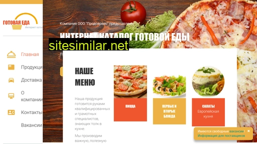 prod-food.ru alternative sites