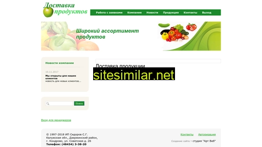 prod-opt40.ru alternative sites