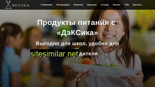 prodpit.ru alternative sites