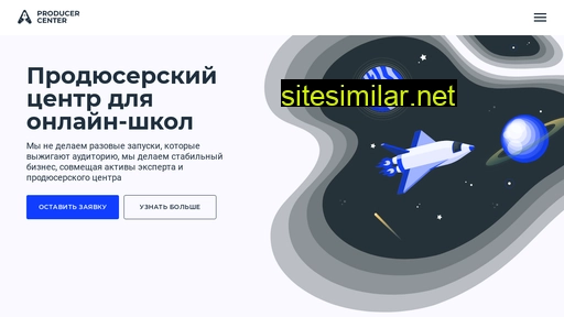producer-center.ru alternative sites