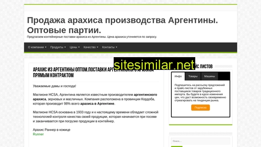 productimport.ru alternative sites