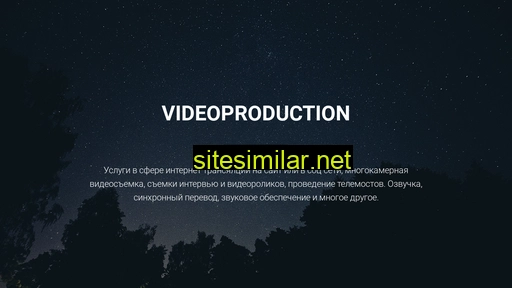 production-video.ru alternative sites