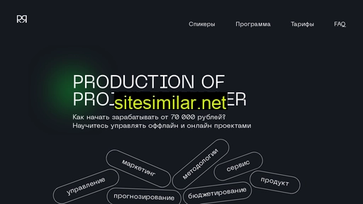 Productionproject-school similar sites