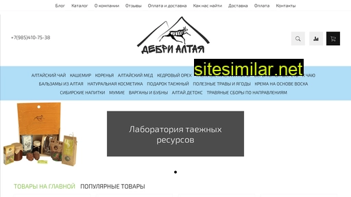 produktaltai.ru alternative sites