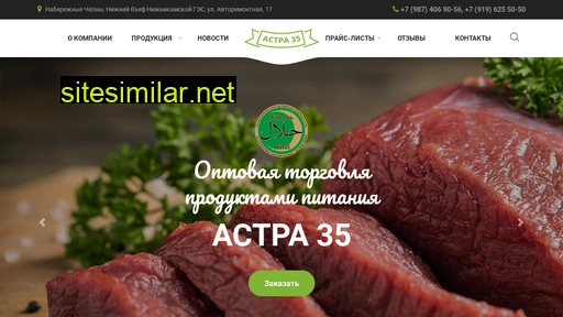 produkteco.ru alternative sites