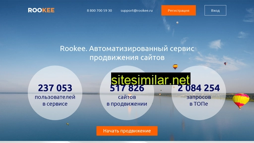 prodvigaem-site.ru alternative sites