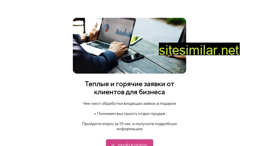 prodvizhenie-biznesa.ru alternative sites