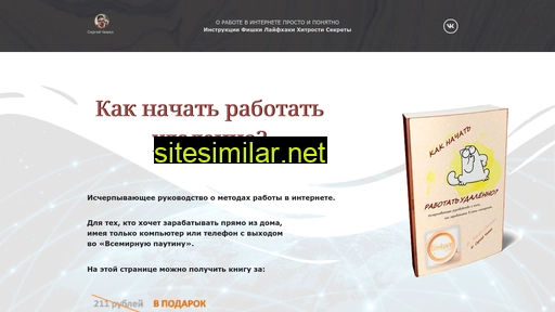 prodv-info.ru alternative sites