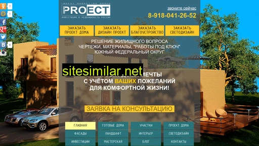 proect-doma.ru alternative sites