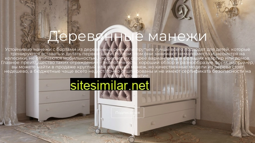 proekomarket.ru alternative sites