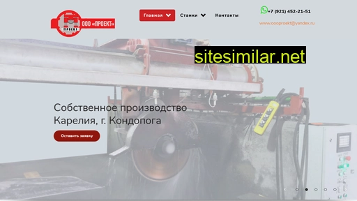proekt-stan.ru alternative sites