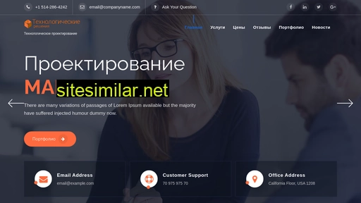 proekt-tx.ru alternative sites