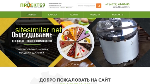 proekt69.ru alternative sites
