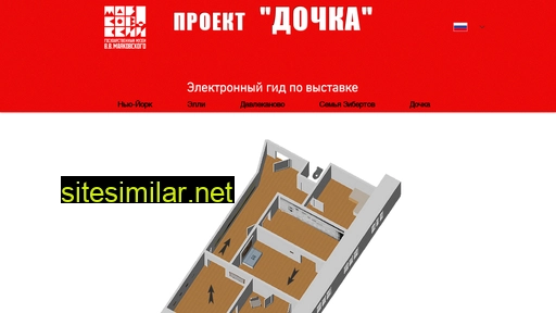 proektdochka.ru alternative sites