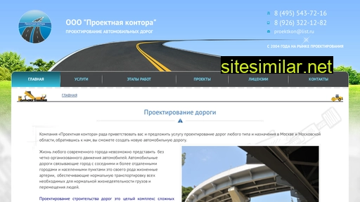 proektkon.ru alternative sites