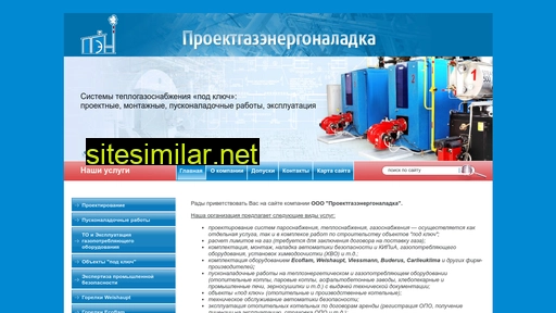 proektnaladka.ru alternative sites