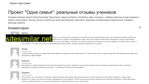 proektodnasemya.ru alternative sites