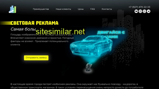 proektornk.ru alternative sites