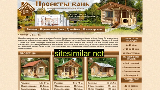 proektybani.ru alternative sites