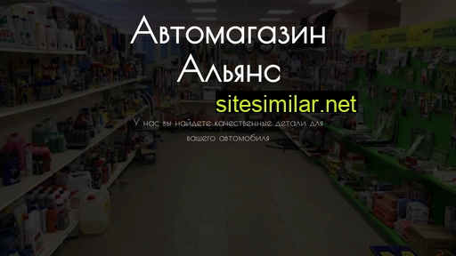 proelectrikbk.ru alternative sites