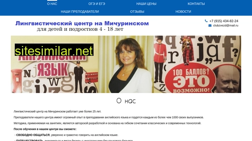 proenglish24.ru alternative sites