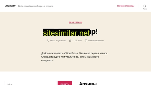 proeverest.ru alternative sites