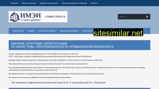 prof20.ru alternative sites