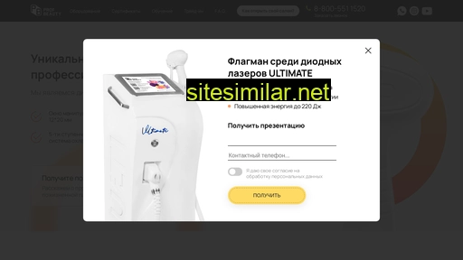 profbeauty.ru alternative sites