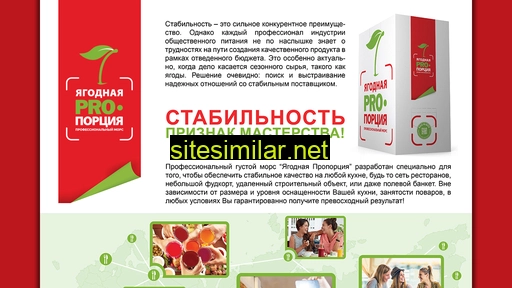 profberry.ru alternative sites