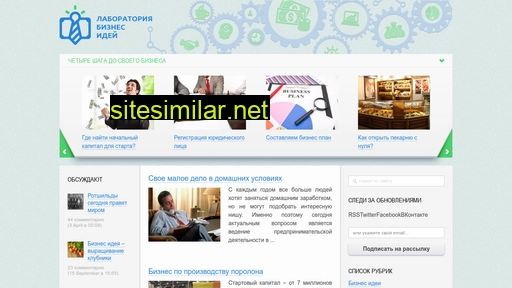profbizness.ru alternative sites