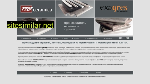 profceramica.ru alternative sites