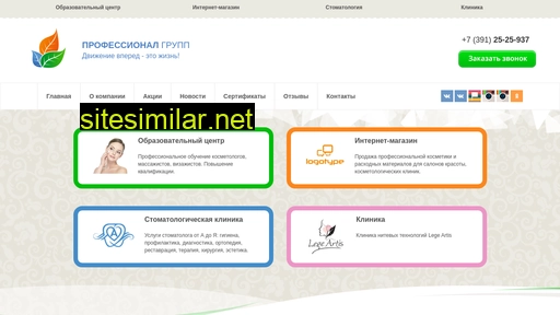 professional-group.ru alternative sites