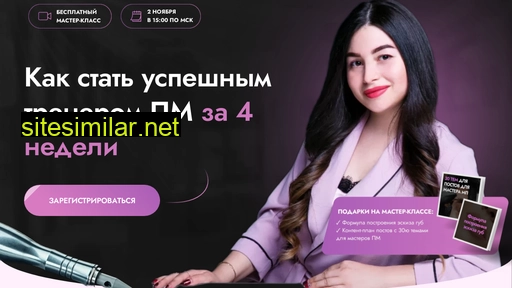 professional-school.ru alternative sites