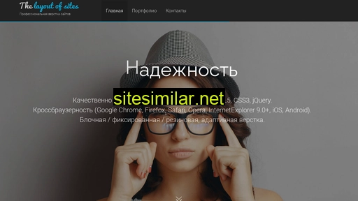professionalhtml.ru alternative sites