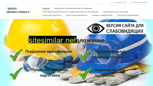 professionalkms.ru alternative sites