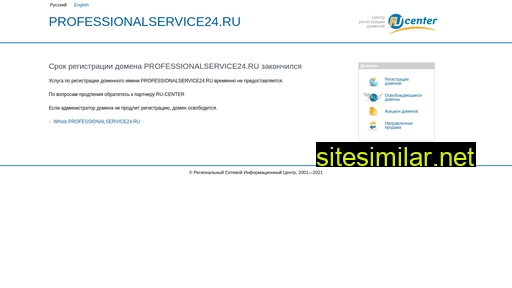 Professionalservice24 similar sites