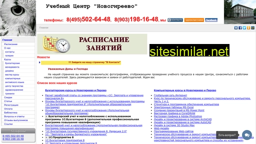 professions.ru alternative sites
