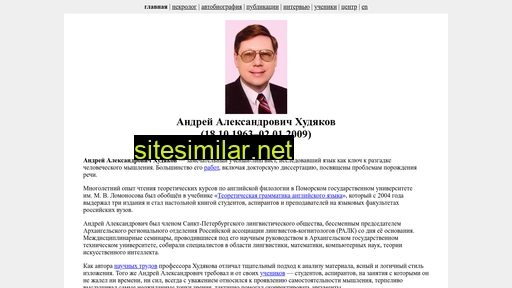 Professor-hudyakov similar sites