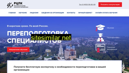 proffcentr.ru alternative sites