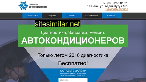 profi116.ru alternative sites