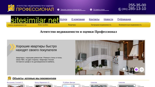 profidom.ru alternative sites