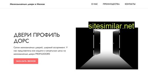 profidprodokey.ru alternative sites