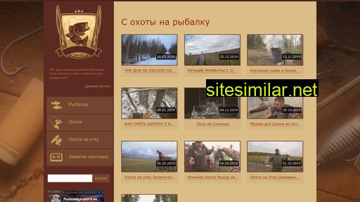 profihunter.ru alternative sites