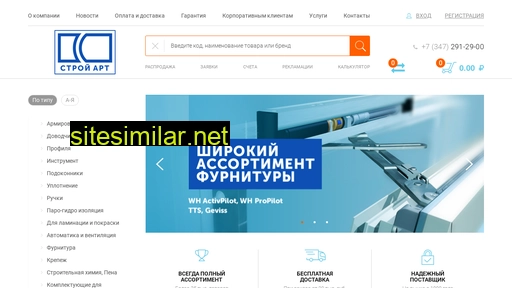 profil-furnitura.ru alternative sites