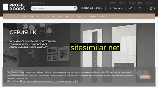 profildoors-brand.ru alternative sites